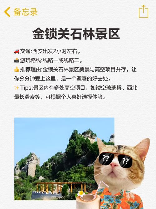 铜川9月份天气预报，铜川9月份天气预报查询？  第6张