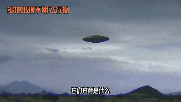 ufo图片卡通，ufo图片卡通金色？  第6张