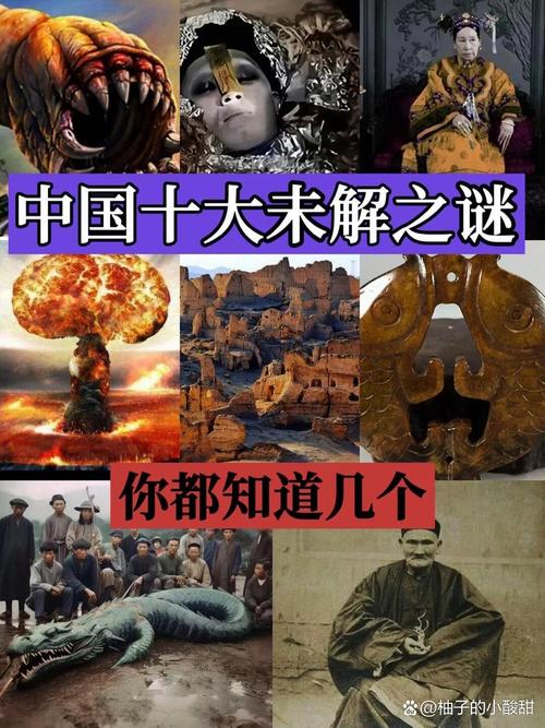 世界著名未解之谜，世界著名未解之谜是什么？  第5张