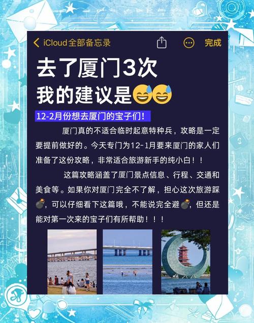 福建鼓浪屿今天天气，福建鼓浪屿今天天气怎么样？  第2张