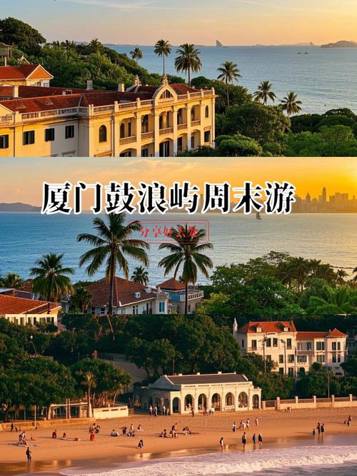 福建鼓浪屿今天天气，福建鼓浪屿今天天气怎么样？  第6张
