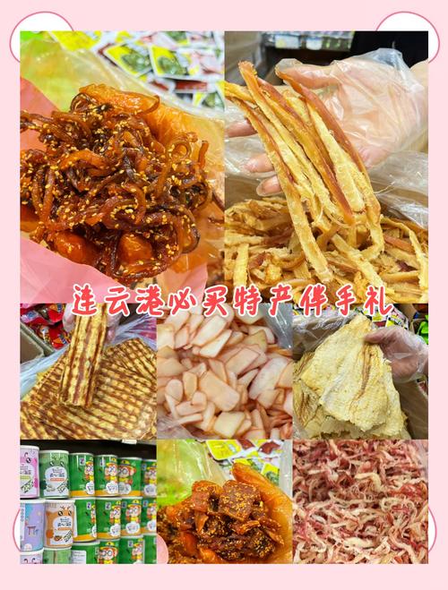 赣榆县最新天气预报，赣榆最近一周天气预报？  第5张