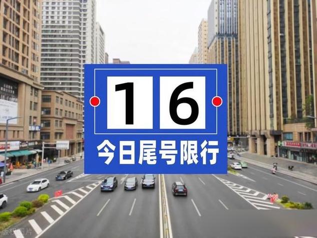 衡水天气8月16日，6号衡水天气？  第5张