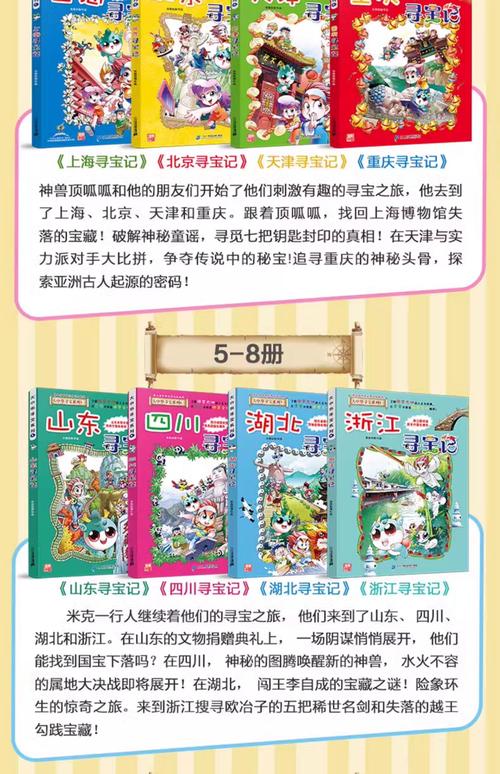 中国历史奇闻趣事100则，历史奇闻趣事50则,太涨知识了  第1张