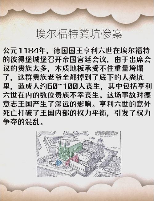 中国历史奇闻趣事100则，历史奇闻趣事50则,太涨知识了  第2张