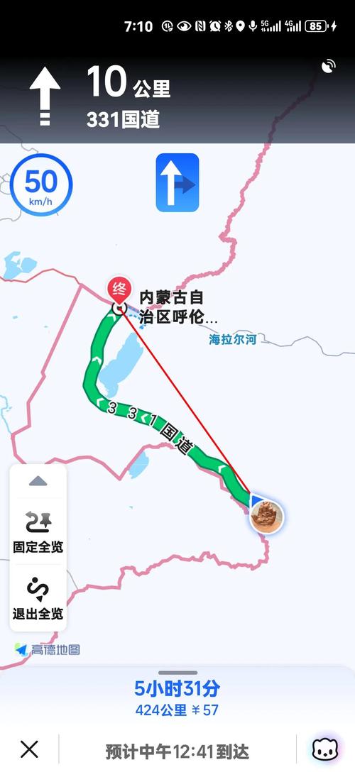 嫩江县天气预报明天，嫩江县天气预报明天有雨吗  第1张
