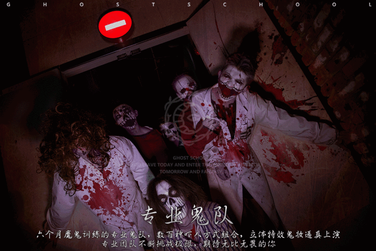 突然吓人恐怖图片，突然吓死人的图片  第6张