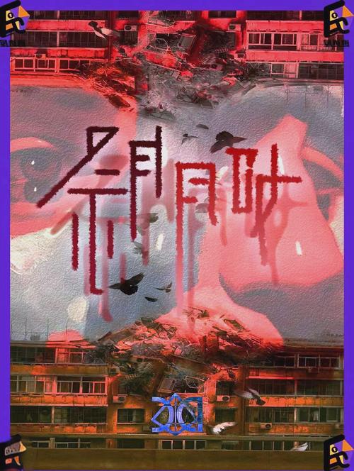 如月事件是什么东西？如月？  第3张