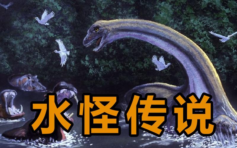 湖光岩水怪之谜真相，湖光岩的未解之谜  第1张