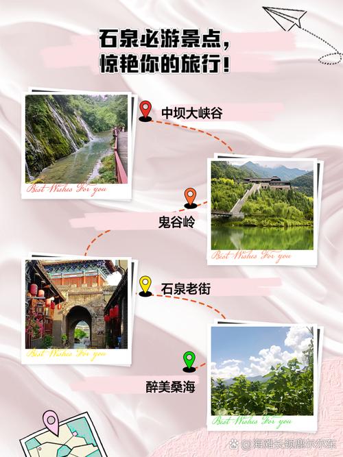 宁陕县九月天气预报，宁陕9月天气？  第3张