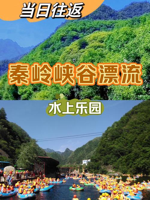 宁陕县九月天气预报，宁陕9月天气？  第4张