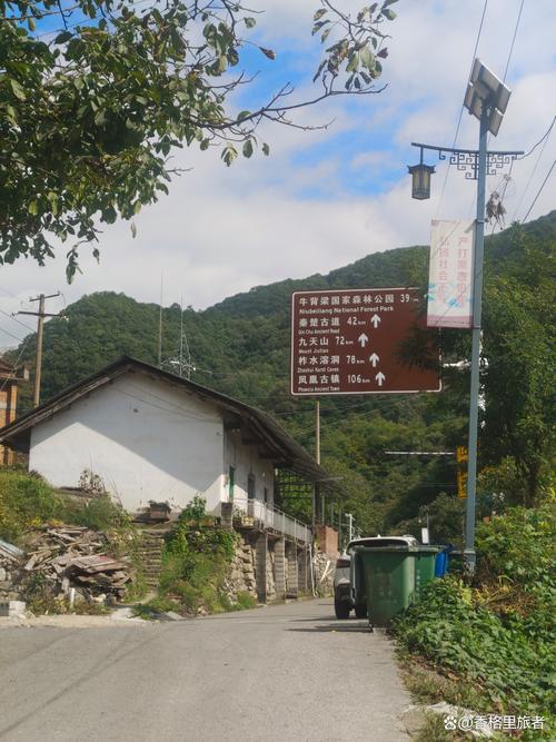 宁陕县九月天气预报，宁陕9月天气？  第5张