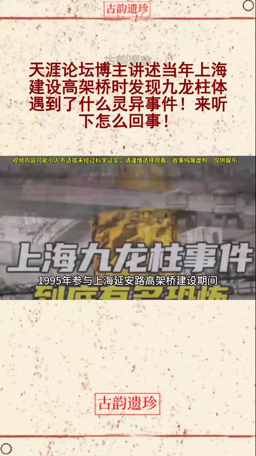 包含上海吸血鬼灵异事件的词条  第3张