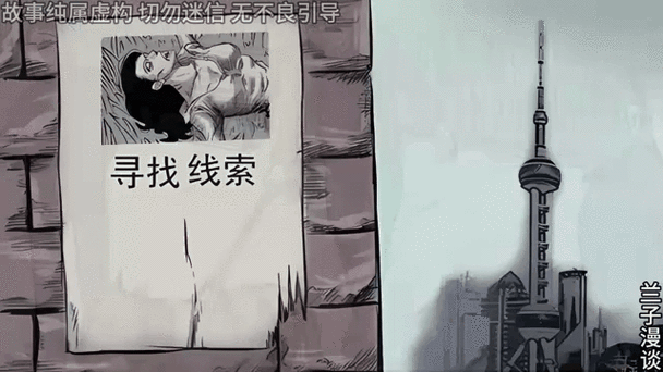 包含上海吸血鬼灵异事件的词条  第6张