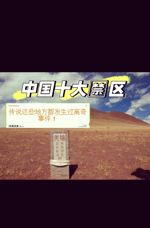 中国前十鬼楼之谜，中国各地鬼楼  第4张