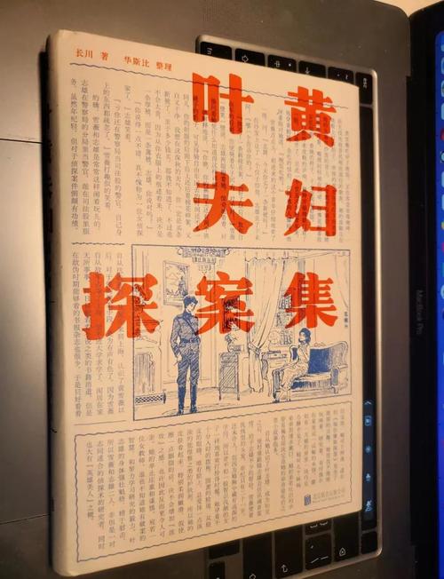 白银案唯一逃脱的女性，白银案唯一逃脱的女性采访  第3张