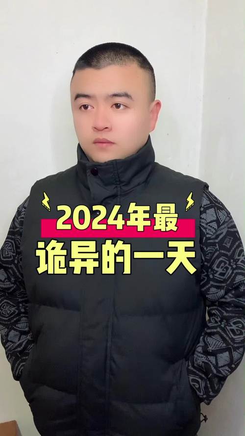 中国最诡异的一次空难，马航370乘客回家视频  第1张