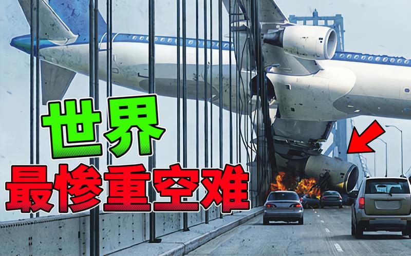 中国最诡异的一次空难，马航370乘客回家视频  第4张