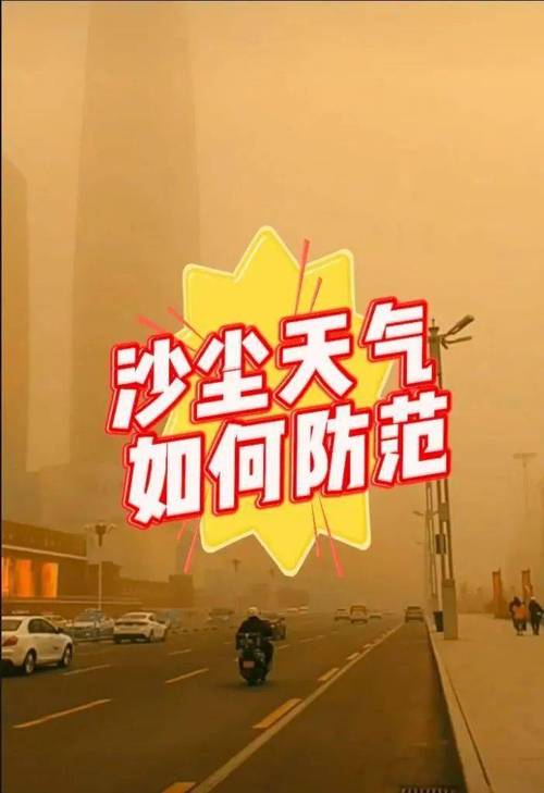 东源县黄沙天气预报？河源市东源县黄沙镇？  第3张
