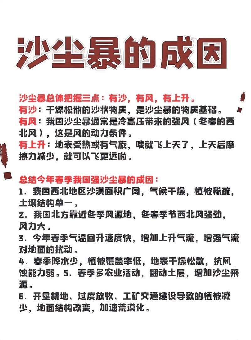 东源县黄沙天气预报？河源市东源县黄沙镇？  第6张