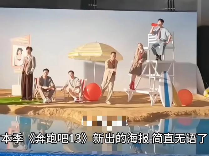 跑男有一个人死了是谁，跑男里的谁意外身亡  第1张