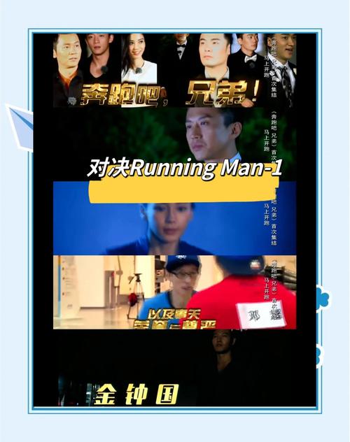 跑男有一个人死了是谁，跑男里的谁意外身亡  第3张