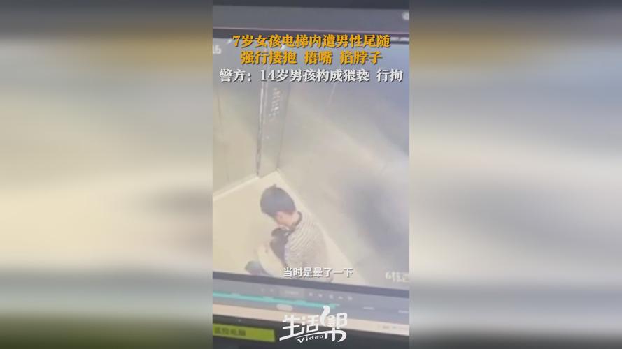一男子在路边猥琐未成年少女事件，未成年猥琐儿童小女孩判多少年？  第1张