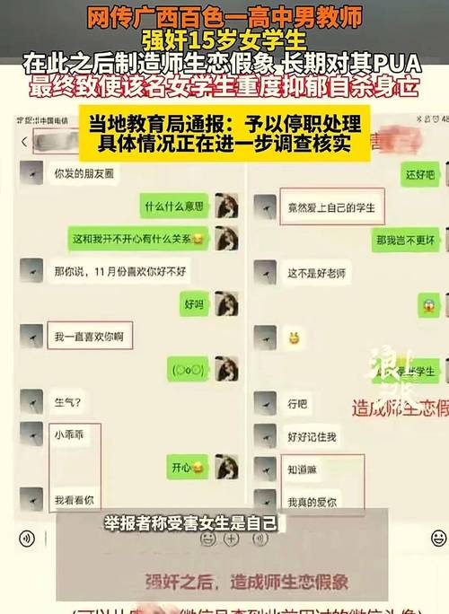 一男子在路边猥琐未成年少女事件，未成年猥琐儿童小女孩判多少年？  第3张