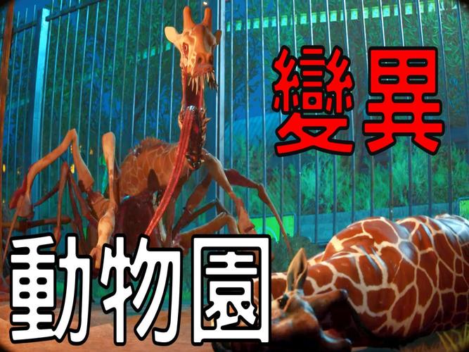 中国最恐怖的鬼屋是什么结构，国内最恐怖鬼屋  第3张