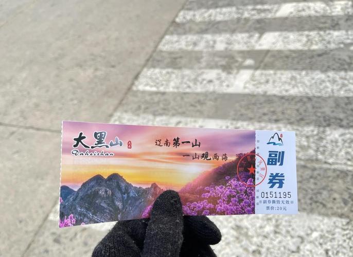北票市天气预报一周，北票天气预报15天查询结果？  第2张