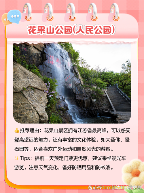 北票市天气预报一周，北票天气预报15天查询结果？  第4张