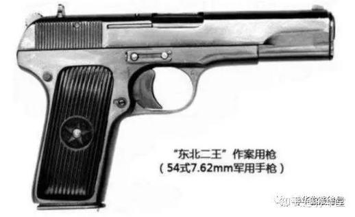 中国二王事件真相？中国大王二王？  第4张