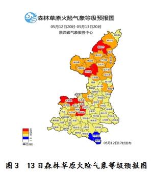 宜君天气预报20天？陕西省宜君县天气预报？  第3张