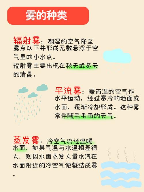四川天气异常的原因，四川天气怎么了  第1张
