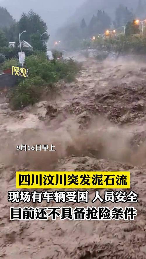 四川天气异常的原因，四川天气怎么了  第5张