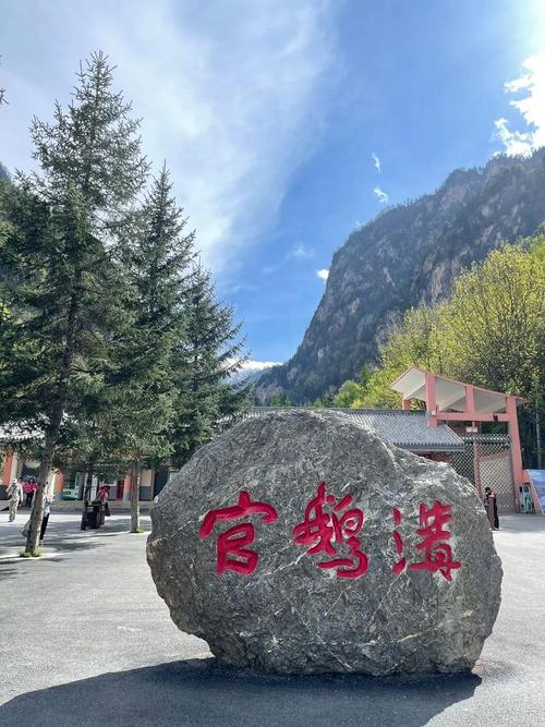 甘肃官鹅沟天气预报，甘南官鹅沟景区天气？  第5张