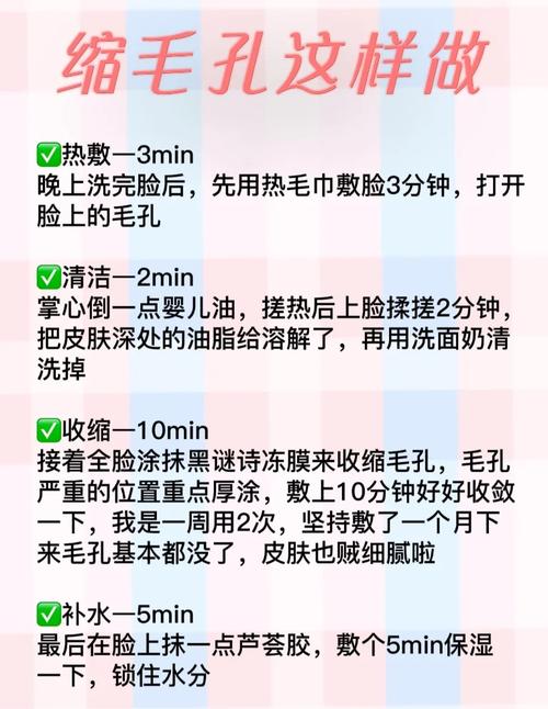 毛孔里面扣芝麻？毛孔里挑出芝麻？  第6张