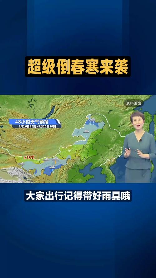 武汉29号天气预报，武汉29号天气情况？  第1张