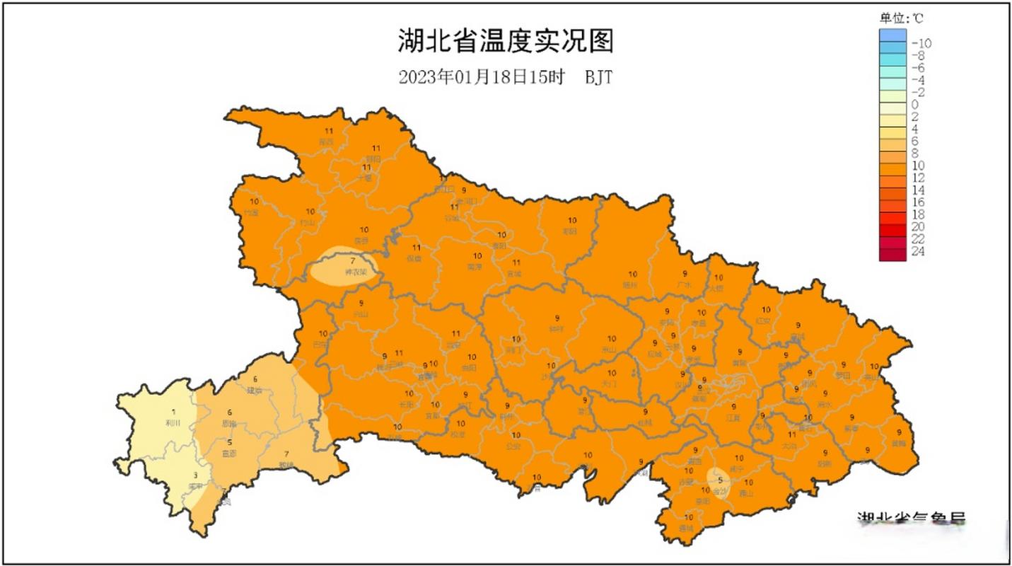 武汉29号天气预报，武汉29号天气情况？  第4张
