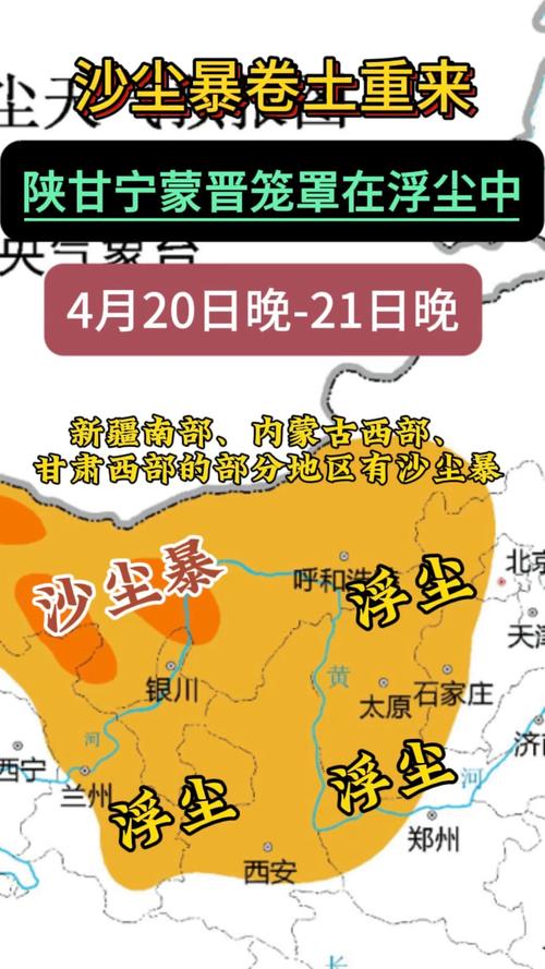 京津冀最新天气情况，京津冀天气云图  第1张