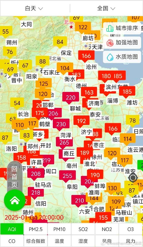 京津冀最新天气情况，京津冀天气云图  第2张