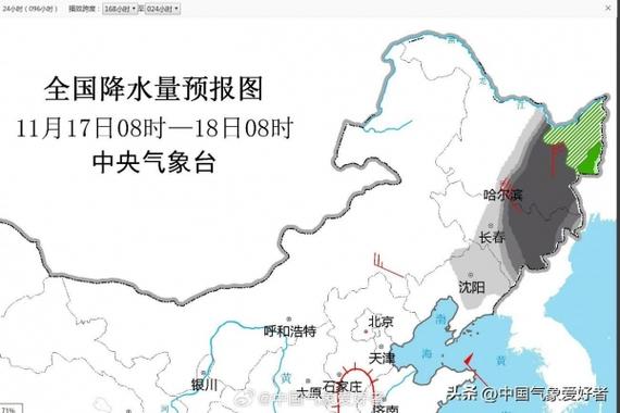京津冀最新天气情况，京津冀天气云图  第5张
