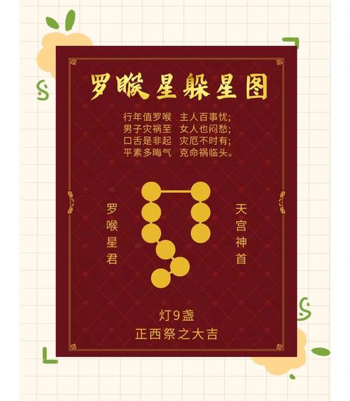 吸血鬼恒星是什么？吸血鬼恒星是什么动漫？  第2张