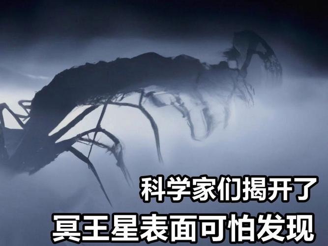 吸血鬼恒星是什么？吸血鬼恒星是什么动漫？  第5张