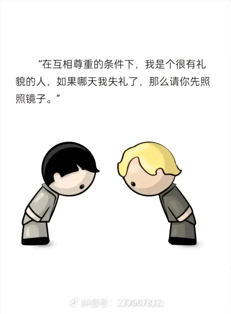 qq坑人的问题带答案，扣扣问题答案大全  第2张