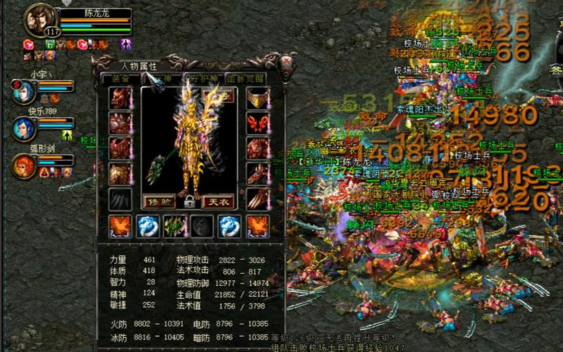 qq坑人的问题带答案，扣扣问题答案大全  第4张