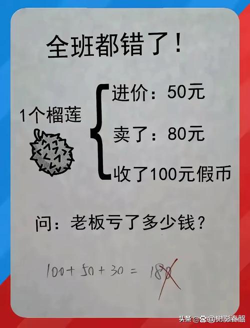 qq坑人的问题带答案，扣扣问题答案大全  第5张