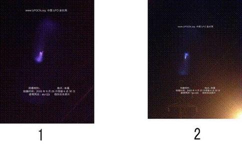 中国ufo研究会，中国ufo研究会的成员沈倍刚？  第5张