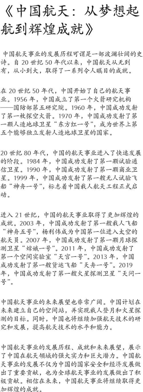 中国ufo研究会，中国ufo研究会的成员沈倍刚？  第6张