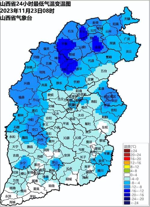 山西省朔州天气预报，朔州天气预报一周的天气？  第5张